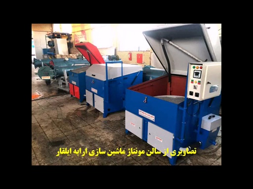 کارواش اتوماتیک ارابه ایلقار+فروش اقساطی ماشین آلات قالیشویی